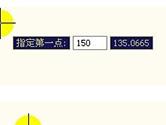 AutoCAD2020怎么用绝对坐标 CAD默认相对坐标教程