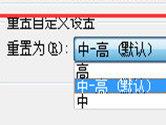 360浏览器怎么设置安全级别 给你一个安全的浏览环境