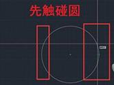 AutoCAD2020怎么插入块 创建块教程