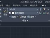 AutoCAD2020如何关闭硬件加速 禁用硬件加速教程