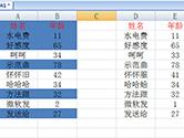 Excel表格怎么对比两列数据找差异 一个筛选搞定