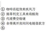 Word自动编号怎么设置 一个选项搞定