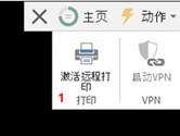 TeamViewer远程打印怎么实现 这个设置很重要