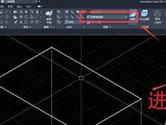 AutoCAD2020三维建模怎么控制视角