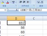 Excel怎么跨表格求和 几个步骤搞定