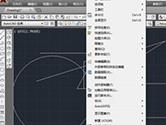 AutoCAD2020工作环境怎么设置 初始工作空间设置教程