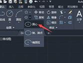 AutoCAD2020椭圆怎么画 制作椭圆教程