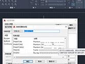 AutoCAD2020怎么样切换线型 改变线型方法