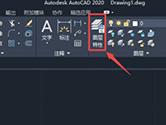 AutoCAD2020怎么改变线条粗细 修改线条的粗细教程