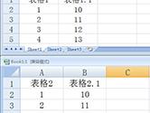 Excel怎么同时查看两个表格 一个视图设置搞定