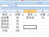 Excel筛选后数据怎么复制粘贴 教你一招不踩坑