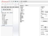 solidworks2019怎么改尺寸单位 尺寸设置方法
