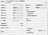 7zip怎么把文件压缩到最小 极限压缩使用方法