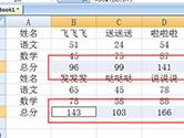 Excel批量填充公式方法 两个快捷键跨行列填充