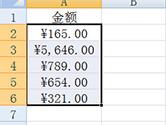 Excel怎么批量添加单位 单元格格式帮你忙