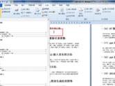 Word2010怎么自动生成目录 设置步骤