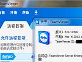 向日葵远程控制软件和Teamviewer哪个好用 哪个更顺畅