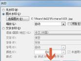 word2010怎么设置背景图片 还可添加水印