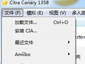 citra模拟器如何安装cia文件 一个操作即可