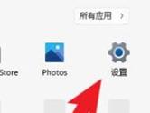 Windows11怎么退出账户 Win11账号退出登录教程