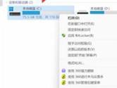 Windows11怎么清理C盘 Win11清理C盘的操作步骤