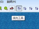 RPG Maker VX如何填充画面 三个工具助你快速画地图