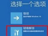 Windows11绿屏怎么解决 win11绿屏死机解决方法