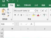 excel2019怎么修改图表标题 操作方法