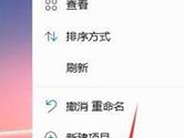 Windows11怎么设置开机画面 Win11开机页面设置教程