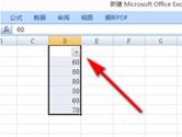 excel2019如何设置下拉筛选 操作步骤