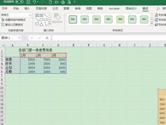 Excel2019怎么使用图片填充图表 操作方法