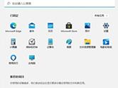 Windows11怎么打开正常模式 在哪里启动