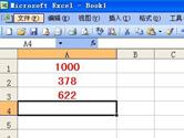 Excel2019怎么数字相减 操作方法