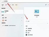 Windows11怎么连接游戏手柄 Win11连手柄教程