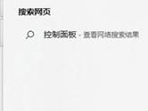 Windows11DNS怎么设置 Win11DNS设置教程