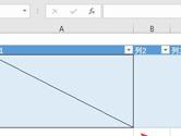 excel2019工作表怎么绘制斜线表头 操作步骤