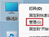 Windows11怎么创建新用户 Win11新建用户教程