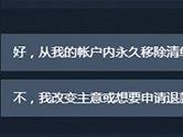 Steam怎么将游戏移除库 几个操作即可