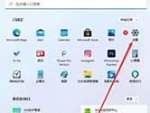 Windows11怎么设置分辨率 Win11自定义设置屏幕分辨率教程