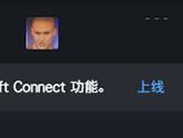 ubisoft connect怎么设置离线 需要先登录