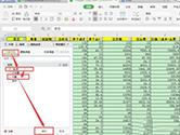 wps2019怎么筛选数据 几步就能完成