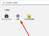 Windows11怎么添加新网络 Win11新建网络连接教程