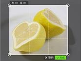 2345看图王怎么多模式裁剪 图片多模式裁剪教程