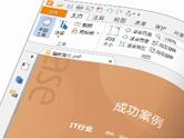 福昕PDF阅读器怎么用 Foxit Reader使用教程