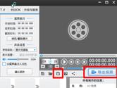 爱剪辑怎么导出视频 爱剪辑导出视频教程