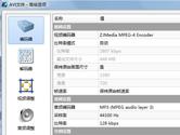 魔影工厂高级设置有哪些 魔影工厂高级设置面板介绍