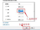 Win7音量图标不见了怎么办 Win7音量图标恢复方法