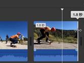 iMovie怎么延伸缩短片段 iMovie延伸缩短片段方法