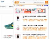 惠惠购物助手在IE浏览器显示360浏览器不显示怎么办