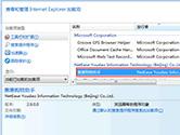 惠惠购物助手IE浏览器不显示怎么办 启用惠惠助手教程